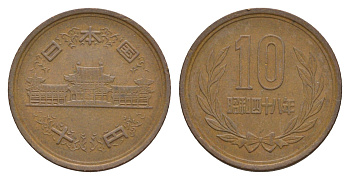 Япония 10 йен 1973 Yr. 48 Y 73a бронза 4622-655