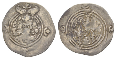 Государство Сасанидов (Сасаниды) драхма ND (591-628) Второе правление Хосрова II (590, 591-628) G?bl Sasan II/3, Val Sn 50 серебро 650-135