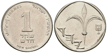 Израиль 1 новый шекель 1985 JE 5745 KM 160 медно-никель aUNC 4609-1212