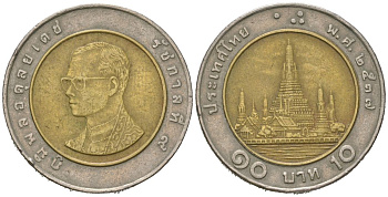 Таиланд 10 бат 1994 BE 2537, Рама IX (1946-2016) KM 227 биметалл 4589-1142