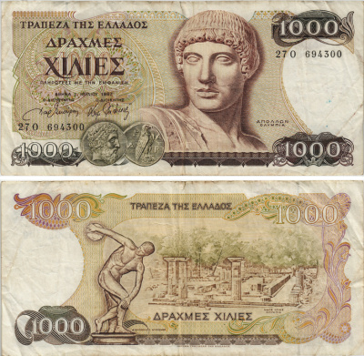 Греция 1000 драхм 1987 бюст Аполлона, дискобол на фоне развалин Олимпии Pick 202 а бумага 8604-45-3-1