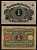 Германия 1 марка 1920 Pick 58 бумага 7198-27-1-2