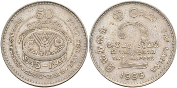 ШРИ-ЛАНКА 2 РУПИИ 1995 FAO KM 155 медно-никель 4590-1135
