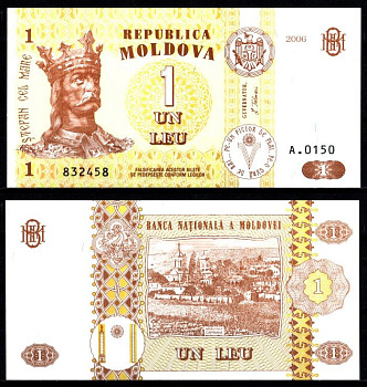 Молдова 1 лей 2006 Pick 8 g бумага UNC (пресс) 7207-12-3-1