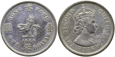 Гонконг 1 доллар 1960 KN, Елизавета II (1952-) KM 31.1 медно-никель 56-246