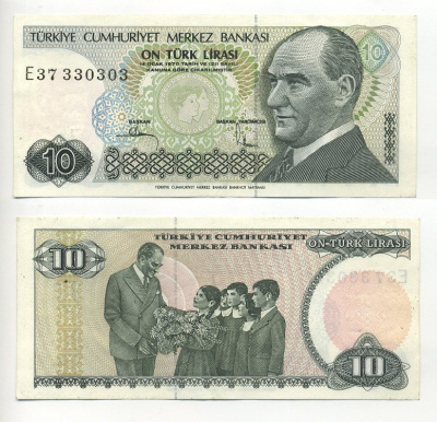 ТУРЦИЯ 10 ЛИР 1979 Pick 192 бумага 6294-82-3