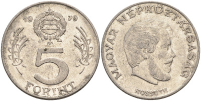 Венгрия 5 форинтов 1979 Лайош Кошут KM 594 никель aUNC 4122-1222