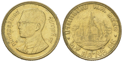 Таиланд 25 сатангов 1998 BE 2541, Рама IX (1946-2016) KM 187 алюминиевая бронза aUNC 4608-919