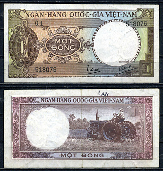 Вьетнам 1 донг ND (1964) трактор Pick 15 а бумага 6280-33-1-1