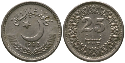 Пакистан 25 пайс 1986 KM 58 медно-никель 4158-647