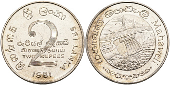 ШРИ-ЛАНКА 2 РУПИИ 1995 ПЛОТИНА МАХАВЕЛИ, ГИДРОЭНЕРГЕТИКА KM 145 медно-никель 4572-233