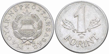 Венгрия 1 форинт 1969 BP, Народная республика (1949-1989) KM 575 алюминий 108-1043