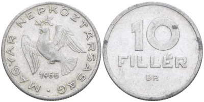 ВЕНГРИЯ 10 ФИЛЛЕРОВ 1965 ВР, НАРОДНАЯ РЕСПУБЛИКА (1949-1989) KM 547 алюминий 105-467