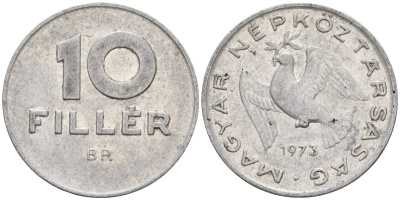 Венгрия 10 филлеров 1973 KM 572 алюминий 4596-468