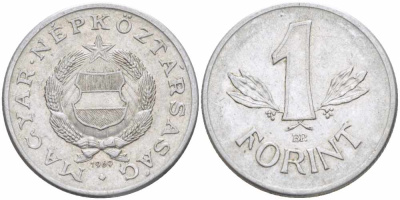 Венгрия 1 форинт 1969 BP, Народная республика (1949-1989) KM 575 алюминий 108-1043