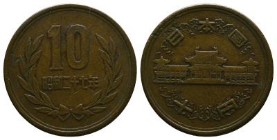 Япония 10 йен 1952 год 27 императора Хирохито (1926-1989) KM 73 бронза 4384-1225