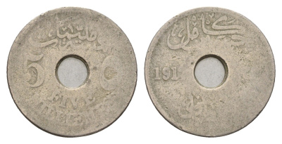 Египет 5 миллим 1917 KM 315 медно-никель 4673-133