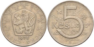 Чехословакия 5 крон 1975 Социалистическая Республика KM 53 медно-никель    4144-236