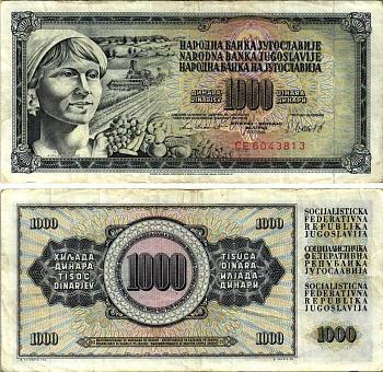 Югославия 1000 динаров 1981 крестьянка с фруктами Pick 92 d  бумага 7219-13-1