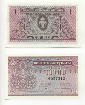 Лаос 1 кип ND (1962) подпись 4 Pick 8а бумага UNC (пресс) 7204-48-2