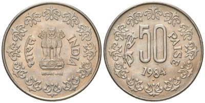Индия 50 пайс 1984 ромб - Бомбей KM 65 медно-никель UNC 67-1013