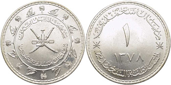 Султанат Маскат и Оман 1 саиди риал 1958 AH 1378, Саид бен Таймур аль-Саид (1932-1970) KM 31 серебро 1080-4-33