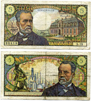 Франция 5 франков 1966 7 июля 1966, signatures: Tondu / Gargam / Morant, Луи Пастер Pick 146а бумага 7215-7-3-1