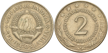 Югославия 2 динара 1981 Социалистическая Республика KM 57 медь никель цинк    4597-222