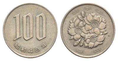 Япония 100 йен 1973 Yr. 48 Y 82 медно-никель 4638-1224