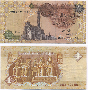 ЕГИПЕТ 1 ФУНТ 1993-2001 ПОДПИСЬ 19 Pick 50e бумага VF 7203-44-2