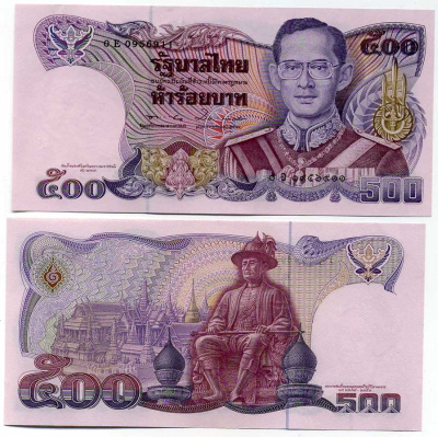 Таиланд 500 бат 1992 90 лет принцессе Матери (1902-1992), король Рама IX, подпись 57 Pick 95 бумага UNC (пресс) 000-00-00