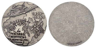 Франция медаль в память о второй мировой войне (1939-1945) диаметр 40 мм, вес 25,8 гр белый металл 1088-1-21