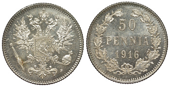 Россия для Финляндии 50 пенни 1916 S, Николай II (1894-1917) КМ 2.2, Биткин 407 серебро 75-1057
