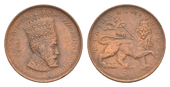 Эфиопия 5 матон 1931 EE 1923, Хайле Селассие I, гладкий гурт KM 28 медь 1522-315