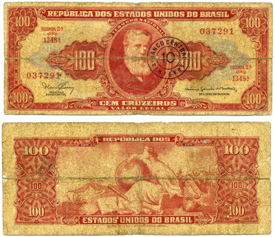 БРАЗИЛИЯ 10 СЕНТАВО 1967 СЕРИЯ 1348А, ESTAMPA 2A, НАДПЕЧАТКА НА 100 КРУЗЕЙРО Pick 185b бумага 7221-65-1