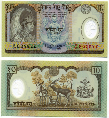 Непал 10 рупий ND (2002) король Гьянендра, антилопы Pick 45 пластик  UNC (пресс) 6279-32-1-2