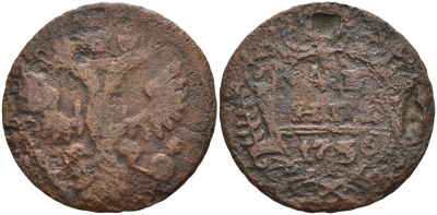 Россия деньга 1736 Анна Иоановна (1730-1740) KM 188 медь 4563-1032