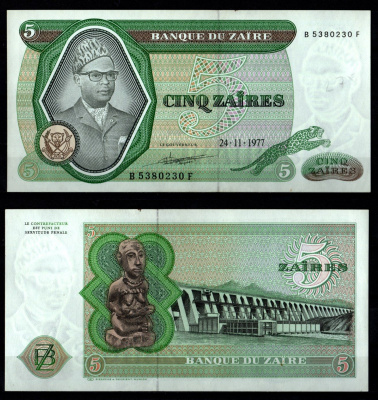 Заир 5 заиров 1977 Pick 21 b бумага UNC (пресс) 8602-4-3-1