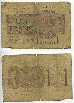 Франция, Париж 1 франк 1920 коммерческая палата, действителен до 1 июля 1922 года бумага 7552-30-2-1