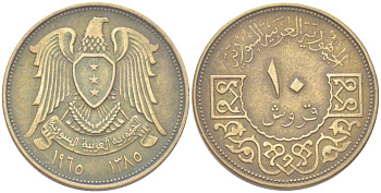 Сирия 10 пиастров 1965 KM 95 алюминиевая бронза 4614-439