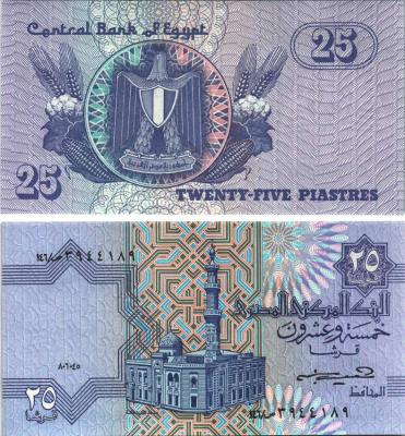 ЕГИПЕТ 25 ПИАСТРОВ 1985-1989 ПОДПИСЬ 17 Pick 57а бумага UNC (ПРЕСС) 7116-25-1-1