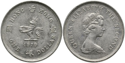 Гонконг 1 доллар 1979 Елизавета II (1952-2022), лев с жемчугом в лапах KM 43 медно-никель 3336-1216