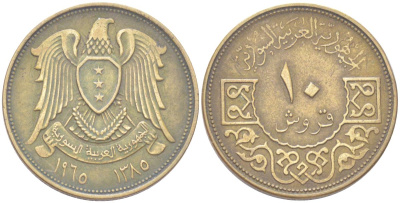 Сирия 10 пиастров 1965 KM 95 алюминиевая бронза 4614-439