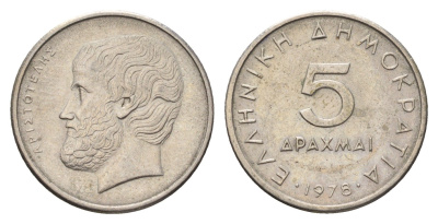Греция 5 драхм 1978 Аристотель KM 118 медно-никель 4707-443