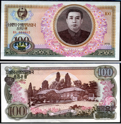 Северная Корея 100 вон 1978 Ким Ир Сен Pick 22 a бумага aUNC 2196-18-2-2