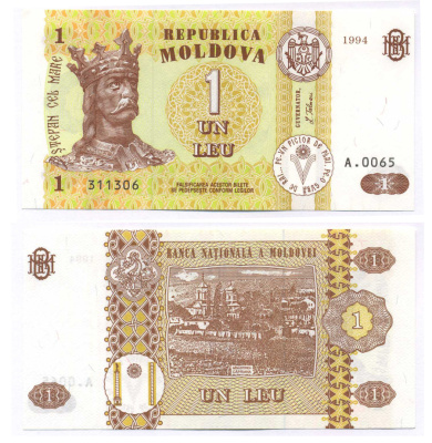 МОЛДАВИЯ 1 ЛЕЙ 1994 Pick 8а, Сергеев 14 бумага UNC (ПРЕСС) 8588-82-2-2
