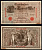 Германия 100 марок 1908 Pick 33 a бумага 444-17-1-2