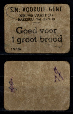 Бельгия, S. M. Vooruit талон на 1 большую буханку хлеба 1956 ваучер социалистической потребительской организации (или кооператива) Vooruit 7556-42-2-1