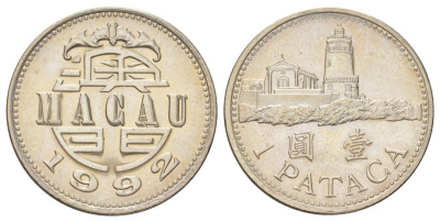Макао 1 патака 1992 KM 57 медно-никель UNC 4624-625
