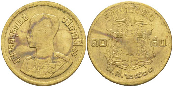 ТАИЛАНД 10 САТАНГОВ 1957 ГОД 2500, КОРОЛЬ РАМА IX KM 79 алюминиевая бронза 218-1163